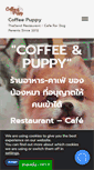 Mobile Screenshot of coffeepuppy.com